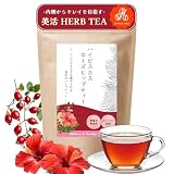 ローズヒップハイビスカスティー ティーバッグ 2g×20包 / お茶 ノンカフェイン ブレンドティー ハイビスカス ローズヒップ ハーブティー