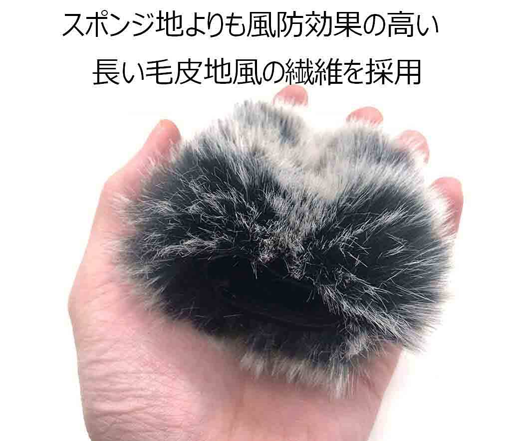 ZOOM H1n ウインドジャマー付属 Amazon.co.jp: マイク ウィンドスクリーン【 ZOOM H1 H1N H2N H4NQ3