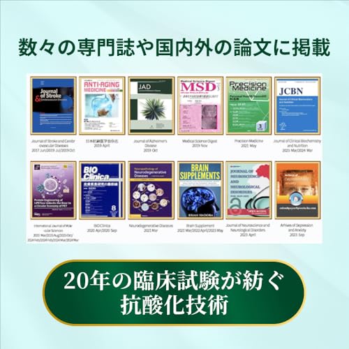 OXICUT オキシカット ミトコンドリアサプリメント