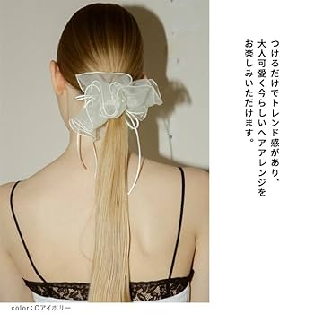 Amazon | リボン ハング チュール ビッグ シュシュ GOLDY