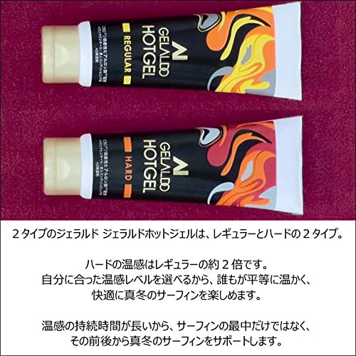 Amazon.co.jp: GELALDO ジェラルド ホットジェル 防寒対策 ウィンター