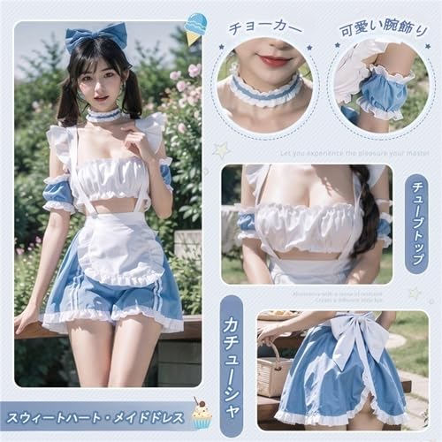 メイド服コスプレ セクシー メイド 過激 可愛い ベビードール ランジェリー エッチなコスプレ 水色 アリス メイドコスプレ 女性 大人用 仮装 ハロウィンクリスマス バレンタインデー 記念日 ミニスカート Tバック セット フリーサイズ (ブルー) - 画像3