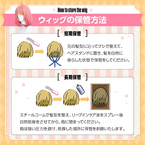 OneBlueSky アーニャ フォージャー コスプレ ウィッグ 髪飾