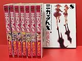 ミカるんX コミック 1-8巻セット (チャンピオンREDコミックス)