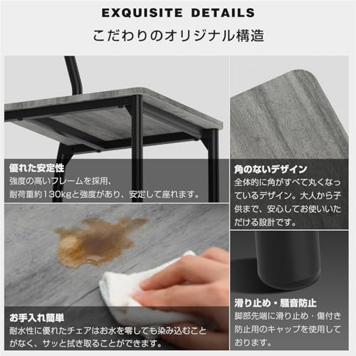 ダイニングチェア 4脚セット 食卓椅子 木目調 椅子 シンプル 木製 スチール 北欧 一人暮らし 頑丈 （グレー×ブラック ） [5]