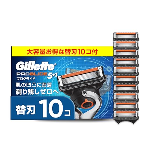 Gillette ジレット 【正規品】 髭剃り 替刃 10個 カミソリ 剃刀 メンズ 深剃り プログライド 【Amazon.co.jp限定】のサムネイル