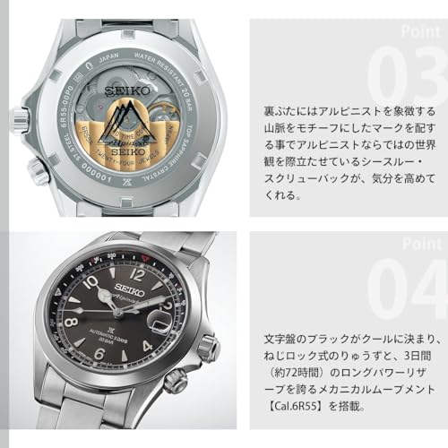 Seiko SBDC209 商品画像5