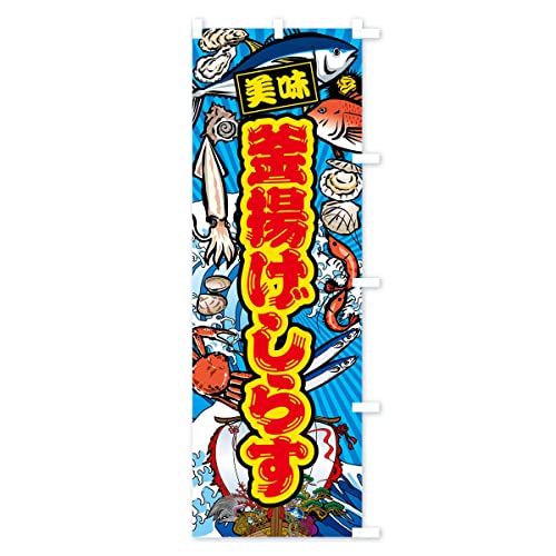 ���g�����炷�E�務���E�C�N �̂ڂ�� �T�C�Y�I�ׂ܂�(�X����45x180cm �E�`�`) FAKY_BTR �O�b�Y�v��/GoodsPro