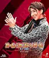 Amazon.co.jp: MASTERPIECE COLLECTION【Blu-ray版】 星組東京
