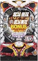 Sammy - ⭐︎実機セット⭐︎CR真・北斗無双219Ver 送料無料キャンペーン中‼️ ⭐︎実機セット⭐︎CR真・北斗無双219Ver 送料無料キャンペーン中‼️