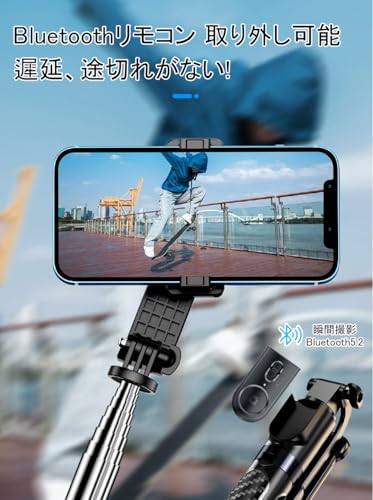 スマホ 三脚 ハンドル直径は35mmです自撮り棒 iphone 軽量 安定感があり ぐらつかない じどり棒 展開時の高さ180cm スマホスタンド 三脚 収納後31cm 360°+270°可調節 iphone & android対応 長い セルカ棒 旅行/セルフィー/撮影/動画鑑賞最適 日本語取扱書付き(ブラック)