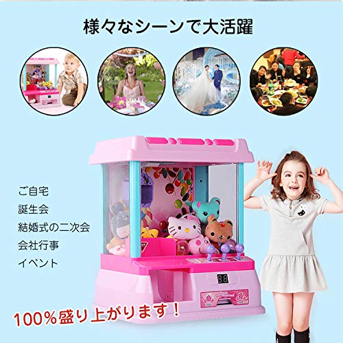 Fkstyle UFOキャッチャー クレーンゲーム の商品画像 6