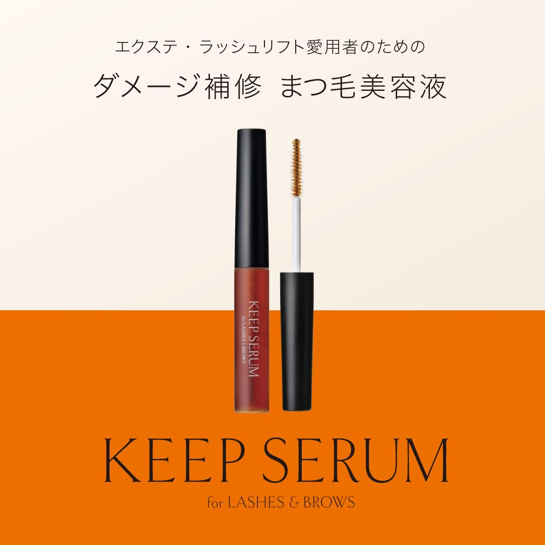 Amazon.co.jp: 【公式 パリジェンヌラッシュリフト 専用 まつ毛美容液