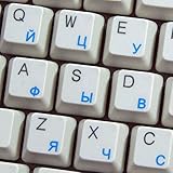 RUSSIAN CYRILLIC KEYBOARD STICKERS WITH BLUE LETTERING ON TRANSPARENT BACKGROUND