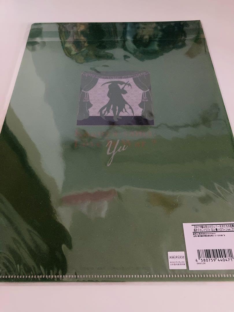 Amazon.co.jp: かぐや様は告らせたい 石神優クリアファイルセット