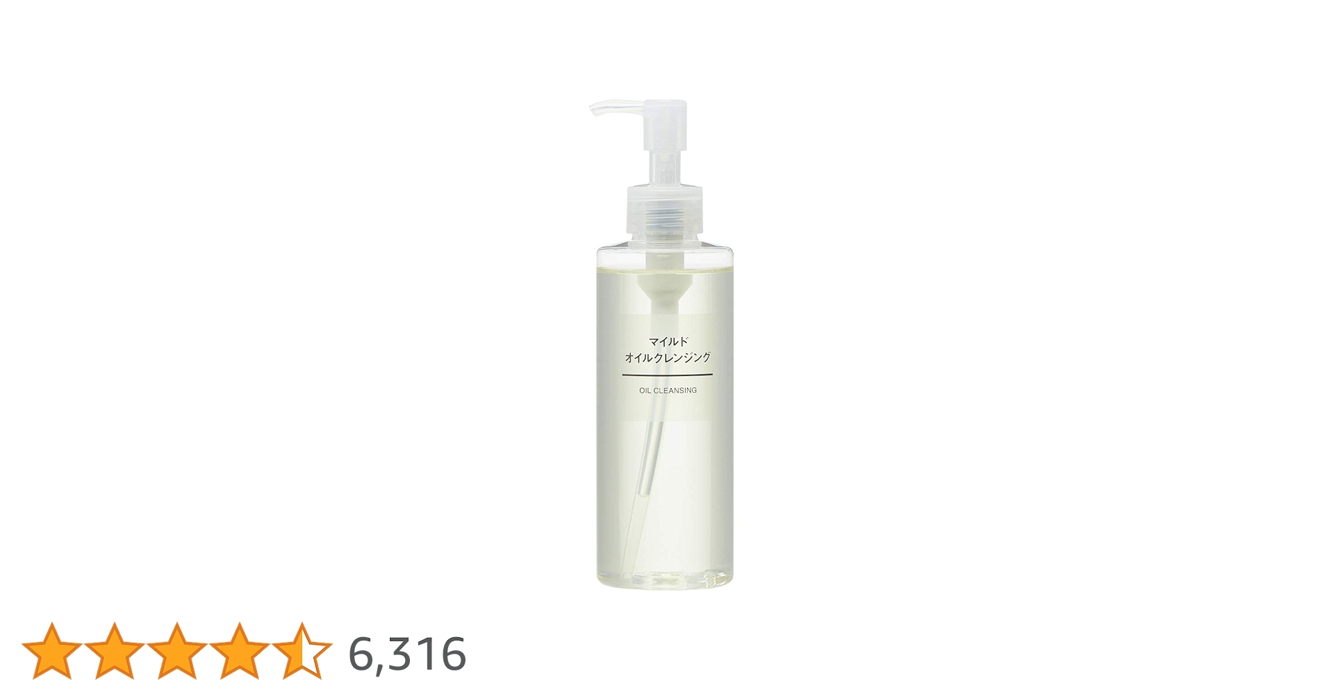 無印良品 クレンジングオイル の200ml 10本セット 51bGBiyFZ7L.jpg_BO30,255,255,