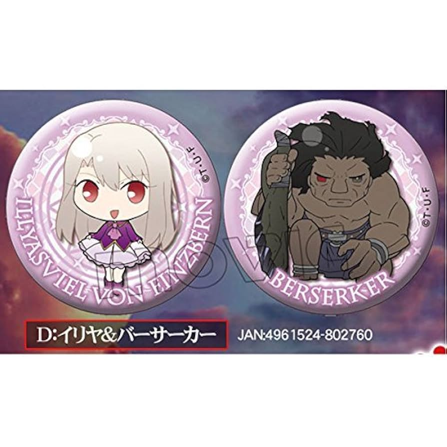 Fate stay night イリヤ　バーサーカー　缶バッジ Amazon.co.jp: Fate/stay night[Unlimited Blade Works] 缶