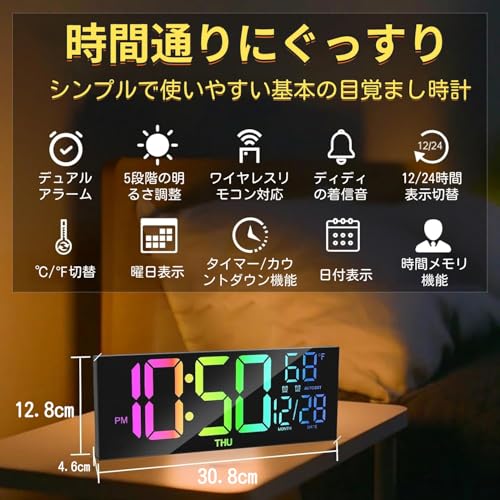 EOOQ デジタル壁掛け時計 13インチ 大画面 リモコン付き RGB＆単色表示 デュアルアラーム 自動調光 暖色ナイトライト 日付・曜日表示 12/24時間切替 温度計 高齢者向けギフト USB給電式 アダプター付属 (ブラックシェル) [2]