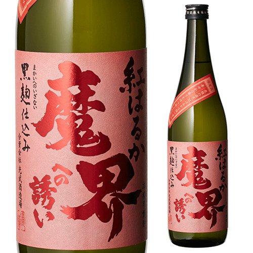 Amazon.co.jp: 魔界への誘い 紅はるか 720ml : 食品・飲料・お酒