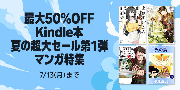 Amazon.co.jp: 本