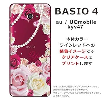 Amazon | ［らふら］全機種対応 BASIO4 KYV47 名入れ 押し花風