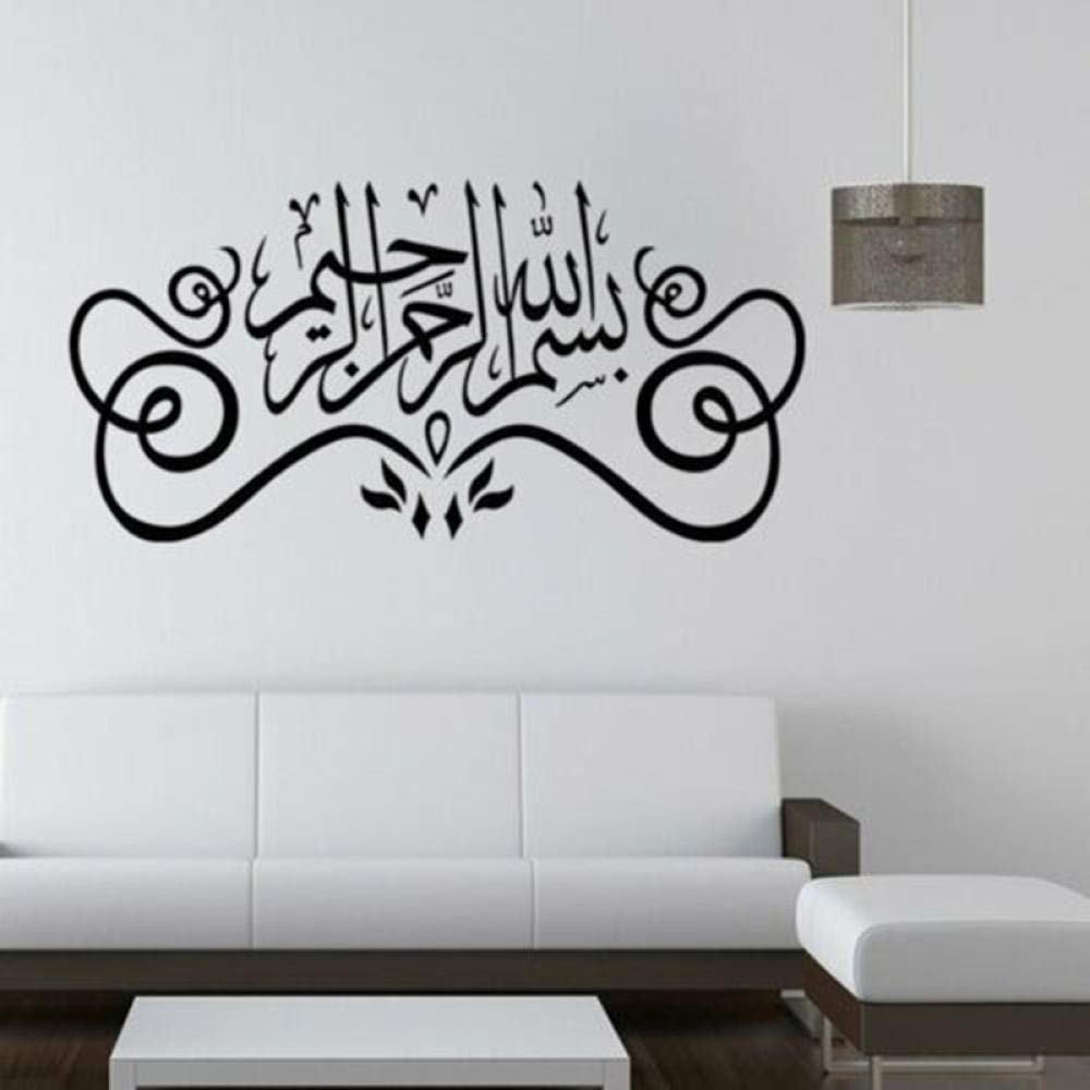 Bismillah Wandaufkleber Arabisch – Vinyl, Selbstklebend, 25x57 Cm, Schwarz, Für Wohnzimmer, Schlafzimmer