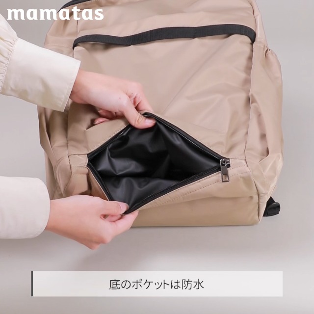 Amazon.co.jp: [神戸レタス] ママタスコラボ 大容量多機能