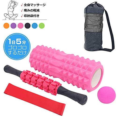 Drizzle フォームローラー 筋膜リリース ヨガポール ストレッチ スティック 5点セット マッサージ ボール ローラー ショート ハーフ エクササイズ トレーニング 器具 ダイエット 首 肩こり 背中 腰 猫背 太もも 足 筋肉 ほぐす 収納袋付き (ピンク B)