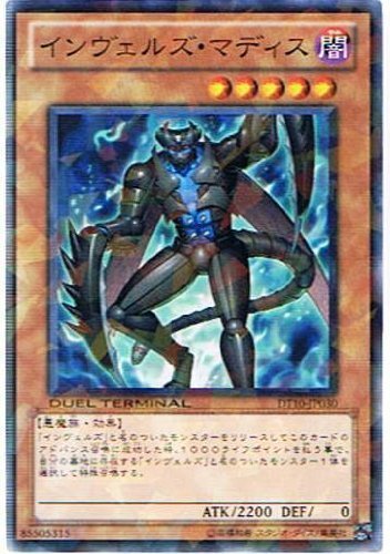 Amazon.co.jp: 【遊戯王シングルカード】 《デュエルターミナル