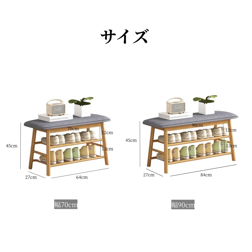 竹製収納付きベンチ型シューズラック 61d1d8fca4635d47ab9e5e95622067