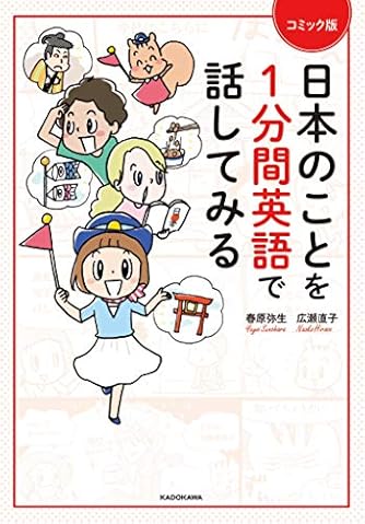 やさしくまるごと中学国語 ダ ヴィンチニュース