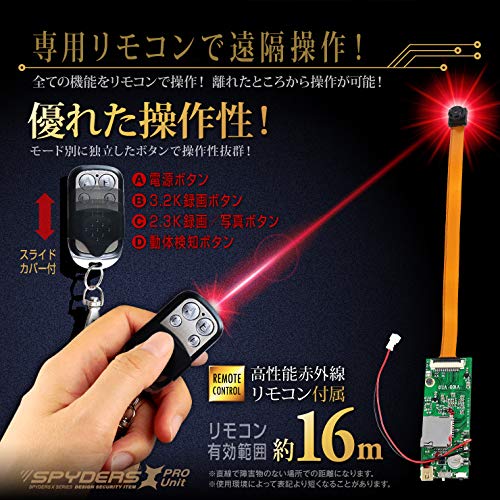 Amazon.co.jp: スパイダーズX PRO 小型カメラ 基板完成実用