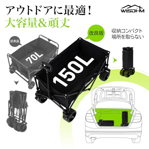 WISDHM WISDHM キャリーワゴン WG-GRN の商品画像 1