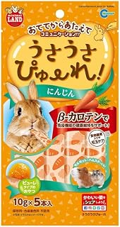 【1袋】兔兔毛饼 胡萝卜 50克(10克×5根) 零食 兔子 豚鼠 仓鼠 适用于摩蒙加龙猫等小动物