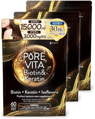 （23:30時点） 【5大ヘアケア成分贅沢配合】ピュアビタ ビオチン & ケラチン イソフラボン ナイアシン ノコギリヤシ サプリ 90日分 ヘアケアサポート成分30種 黒ゴマ ツバキ種子 L-シスチン 国内製造 悩み解決ラボ