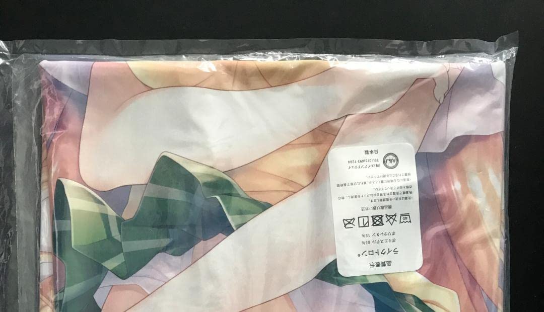 Amazon.co.jp: 正規品 ToLOVEる ヤミ 抱き枕カバー 金色の闇 館川まこ
