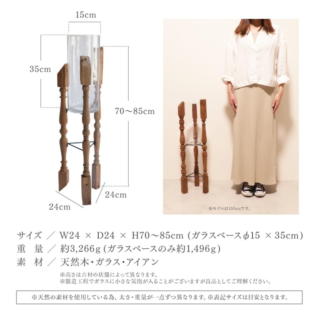 Amazon.co.jp: VONA wooden spindle フラワーベース 花瓶 スタンド