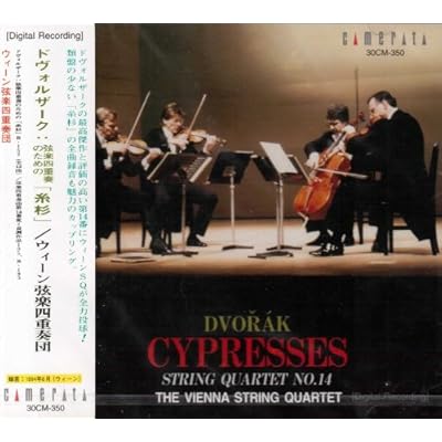 Cypresses / String Quartet No. 14