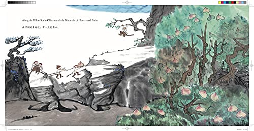 The Little Monkey King's Journey: Retold in English and Chinese