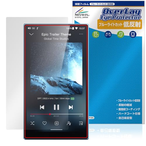 �~���r�b�N�X FiiO JM21 �Ή� �ی� �t�B���� �u���[���C�g�J�b�g �ᔽ�� �ڂɗD���� ���{��