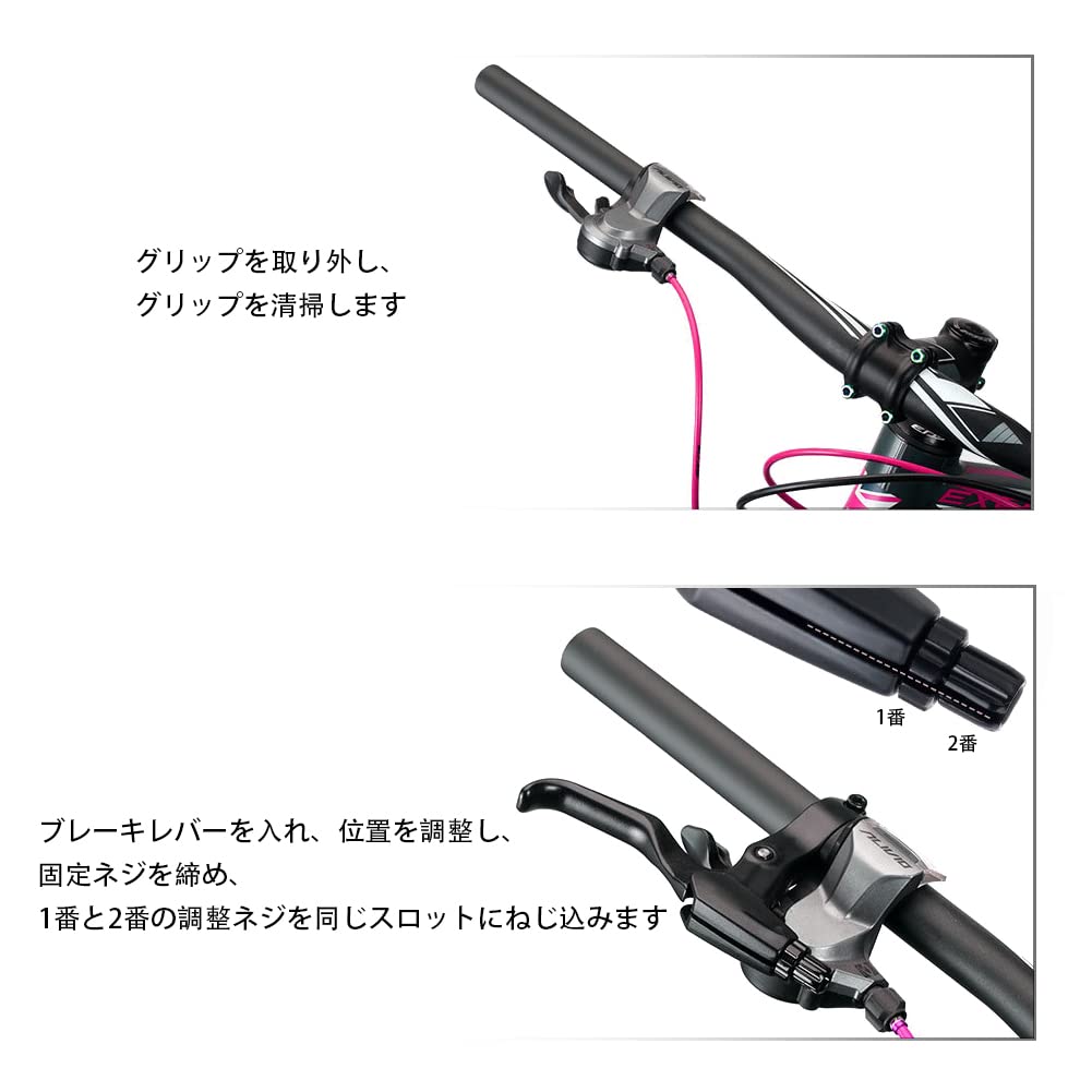 Amazon.co.jp: Kigauru 1ペア 自転車ブレーキハンドル 左右レバー