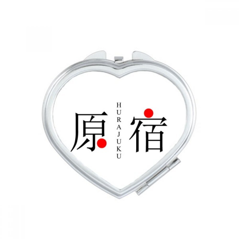 Miroir de poche Harajuku de style japonais rouge, mini miroir de maquillage compact portable