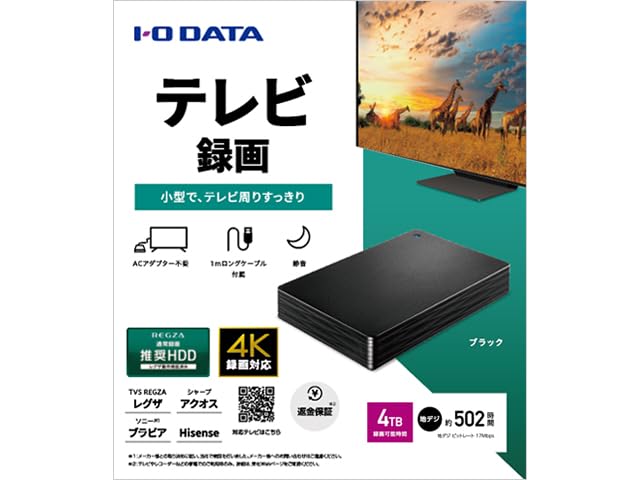 Amazon | IODATA USB 5Gbps(USB 3.2 Gen1)対応 ポータブル
