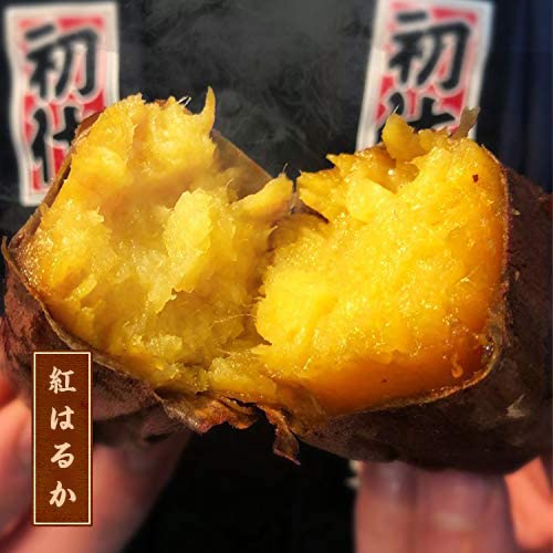芋やす 食べ比べセット 紅はるか 旭甘十郎 熟成 焼き芋 (冷凍焼き芋) 2kg 茨城県産さつまいも やきいも ブランド芋 の商品画像 4