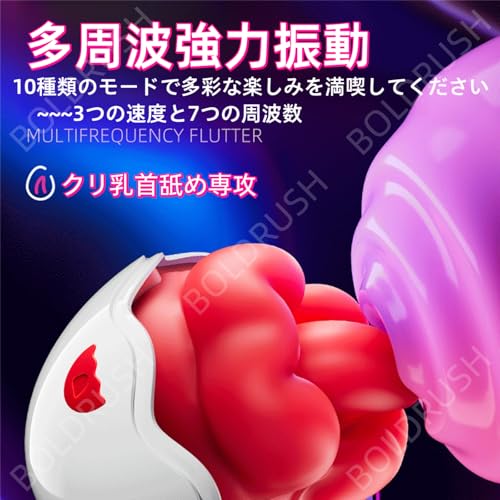 【乳首＆クリ攻め】タマゴ型 バイブ 女性用 - バイブ 女性用 中いき -おとなのおもちゃ 人気 女性向け 舌舐め & 振動 クン/ニ/リ/ン/グ/ス 乳首攻め アダルトグッズ 10モード -クリ刺激-静音設計 IPX6防水 マグネット充電 ばいぶ 収納蓋付き 男女兼用 大人のおもちゃ アダルトグッズ ローター 電マ 説明書付き - 画像5