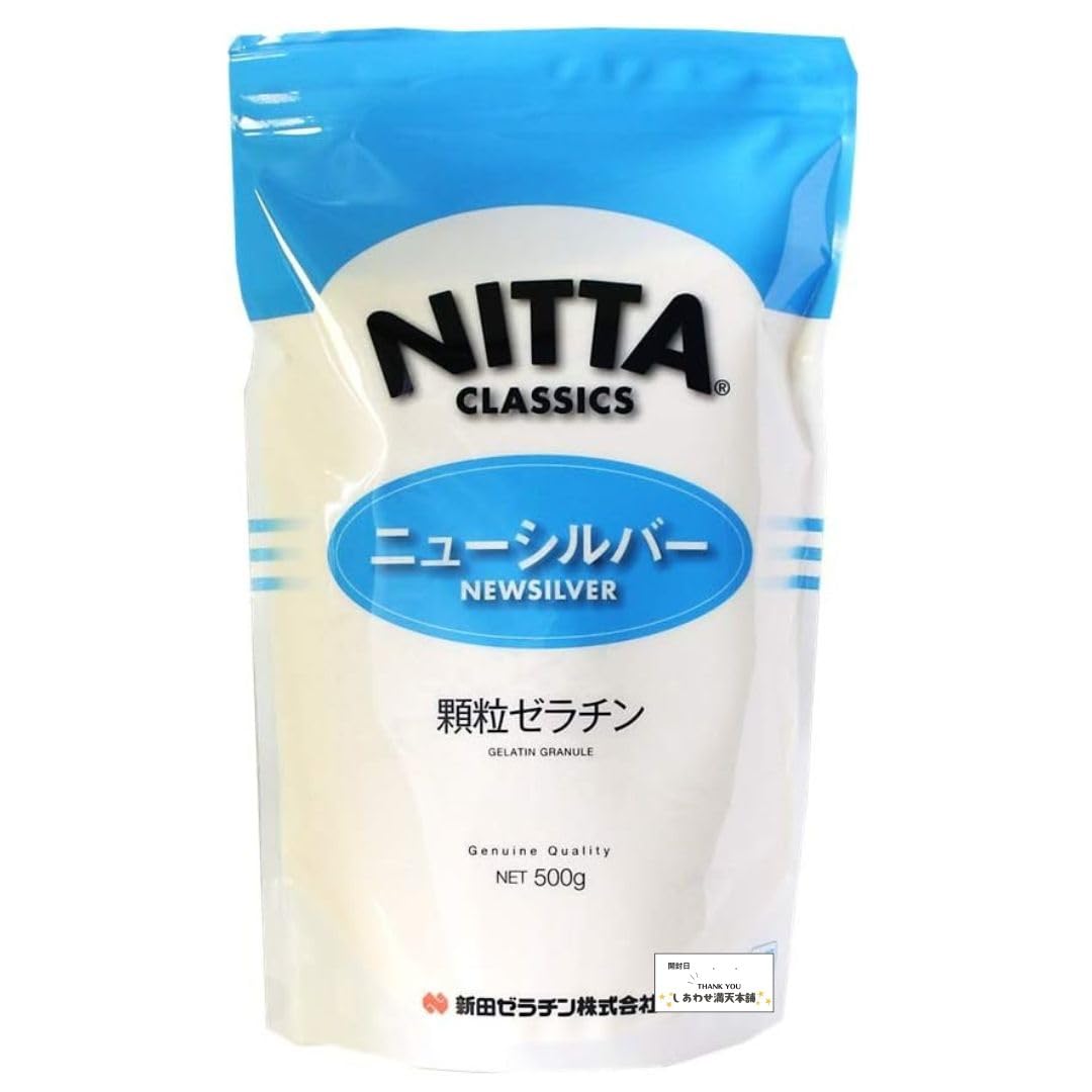 新田ゼラチン ニューシルバー 500g 顆粒 ふやかさない ゼラチンパウダー コ…
