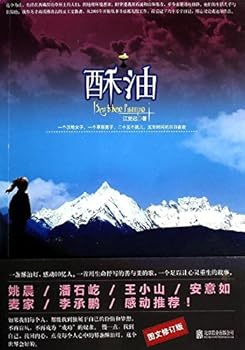 Paperback ??(?????) [Chinese] Book