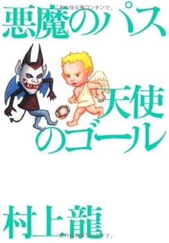 Tankobon Hardcover ????? ?????? Book