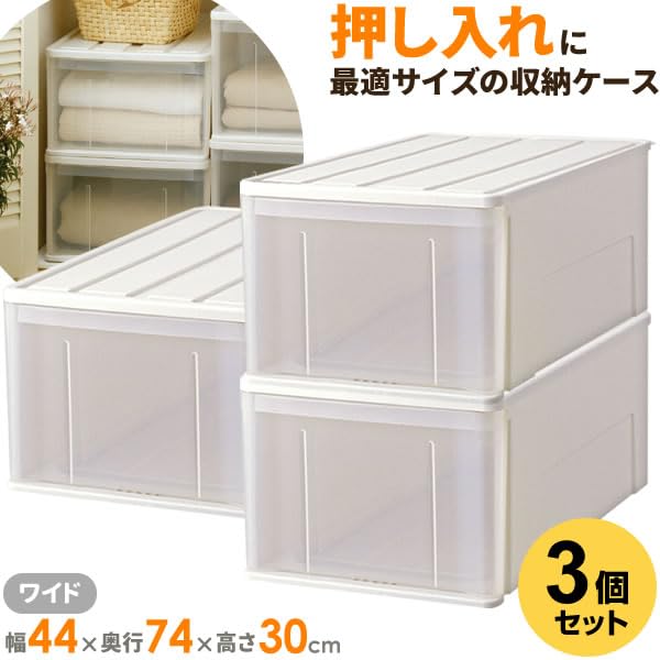 Amazon｜天馬 収納ケース たっぷり収納ケース 幅44×奥行74×高さ30cm