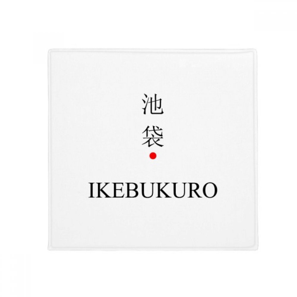 Tapis de cuisine Ikebukuro Japaness Ville Nom Red Sun pour salon et entrée